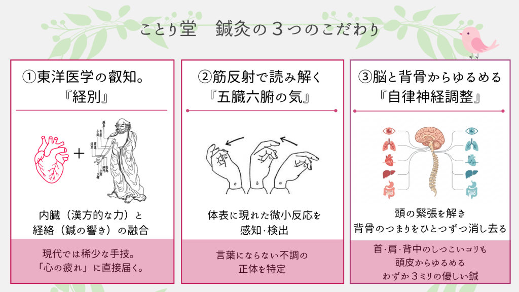 朝霞の肩こり女性に