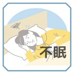 朝霞女性の不眠には