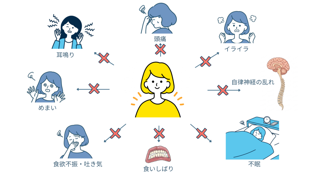 朝霞の肩こり女性